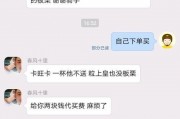 娱乐吃瓜酱搞笑段子大全,娱乐吃瓜酱搞笑段子大盘点